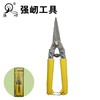 强屻8寸多功能剪（直嘴/弯嘴） 商品缩略图0