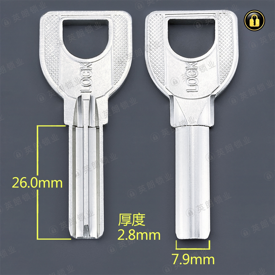 〖2056〗宽LOCK原子（直边）