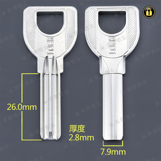 〖2056〗宽LOCK原子（直边） 商品图0