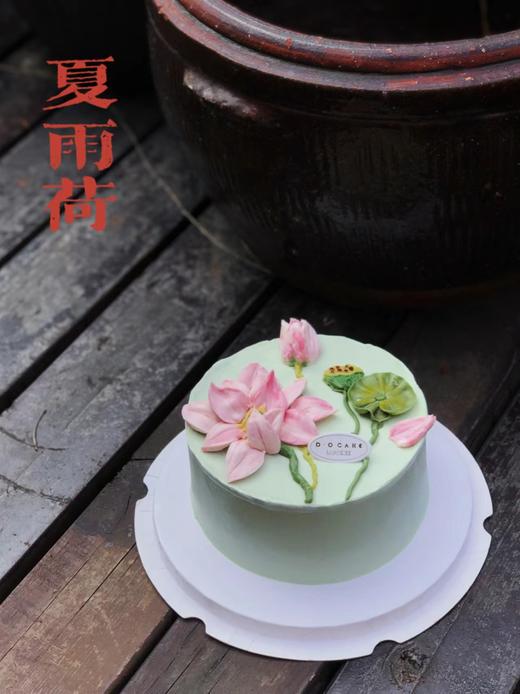 “夏雨荷”（需提前2天预定） 商品图2
