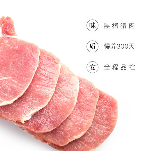 网易味央黑猪肉4份装 鲜香四味款1400g 带肉汤骨五花肉大排后腿肉 商品图4