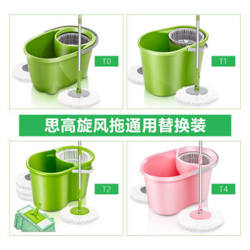 3M思高 旋转拖把 原装拖把头替换装(盒装袋装随机发) 商品图1