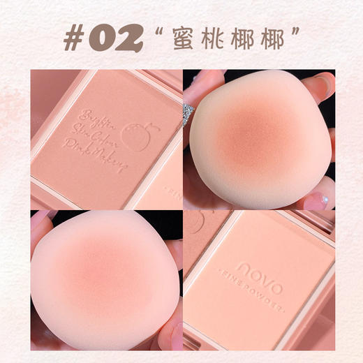 NOVO柔颜双色修容粉饼 立体提亮阴影鼻影腮红高光修容一体盘 商品图6