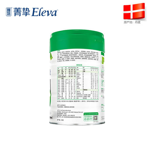 雅培菁挚原菁智有机3段奶粉900g 商品图3