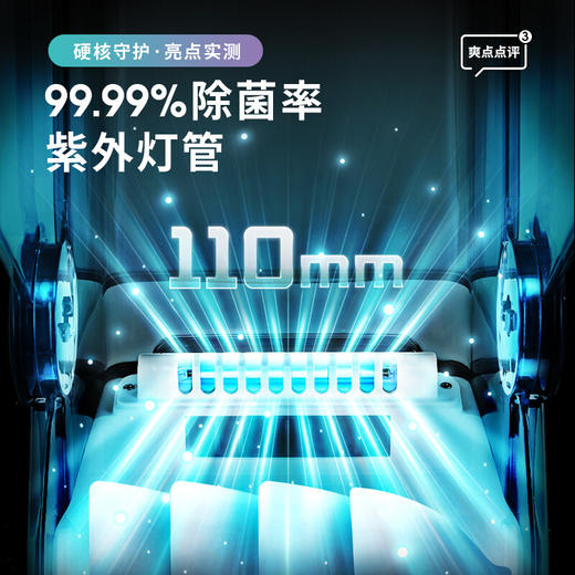 一觅   消毒柜家用  小型消毒碗柜 台式迷你 K16茶杯柜 商品图5