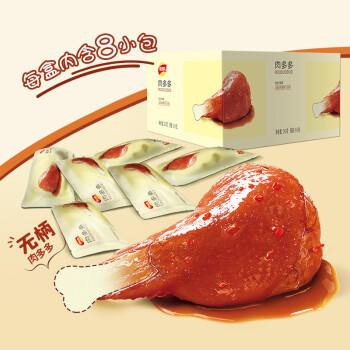 无穷X尝尝先麻辣即食酱卤肉多多240g/8小包无柄有骨头鸭翅根 商品图2