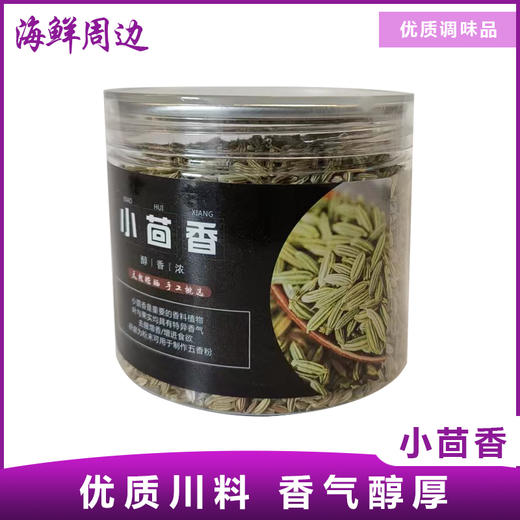 优质川料 香气醇厚 商品图5