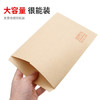 【全网低价】天章（TANGO）信封9号A4牛皮纸大信封袋229*324mm文件袋120g加厚40只/包大号C4邮局标准信封 商品缩略图4