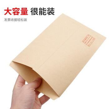 【全网低价】天章（TANGO）信封9号A4牛皮纸大信封袋229*324mm文件袋120g加厚40只/包大号C4邮局标准信封 商品图4