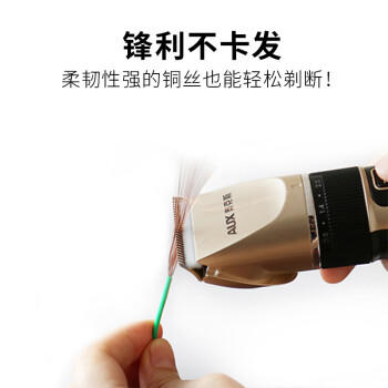 奥克斯（AUX）理发器电动剃头理发推子专业家用儿童电推剪理发神器自理发器男士自己剪 商品图0
