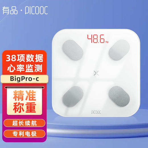 有品 PICOOC 智能体脂秤 | 电子秤体重人体秤家用 38项健康数据 高精准脂肪测量秤减脂秤Big Pro-c 充电款 白色 商品图0