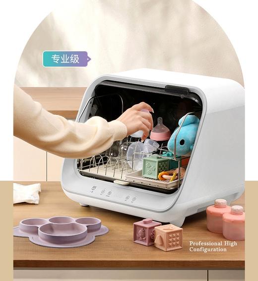 一觅   母婴级消毒柜家用    小型消毒碗柜台式  ZTP35-A 商品图1