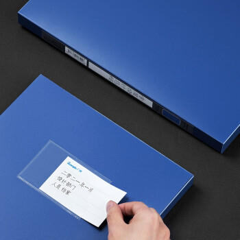 广博（GuangBo）20MM档案盒PP塑料加厚粘扣文件盒A4资料盒凭证文件收纳盒财会用品 单个装WJ8016 商品图3