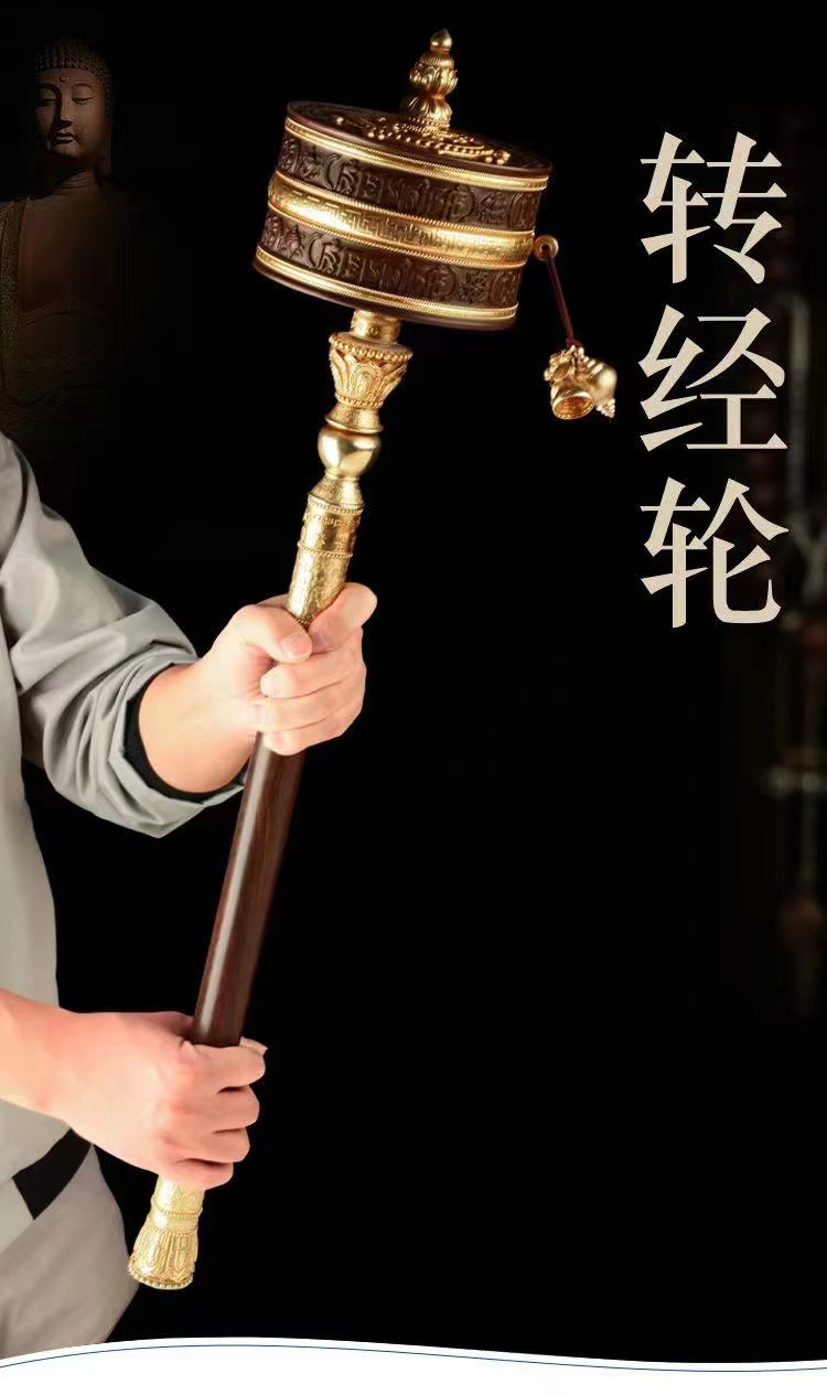 亚青寺大号手摇转经轮