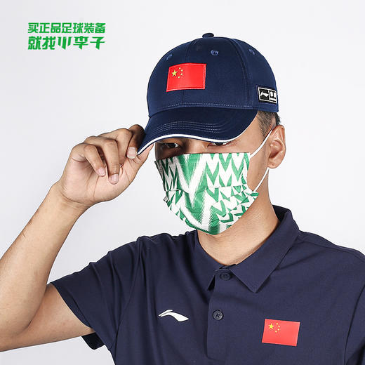 Lining/李宁 国旗款鸭舌帽AMYS453-1 商品图0