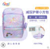 HELLO直播 |GMT for Kids儿童书包女生小学生背包男孩轻护脊减负一三到六年级 商品缩略图6