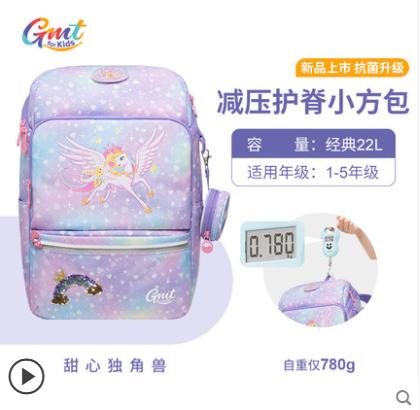 HELLO直播 |GMT for Kids儿童书包女生小学生背包男孩轻护脊减负一三到六年级 商品图6