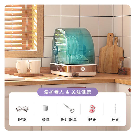 一觅   消毒柜家用  小型消毒碗柜 台式迷你 K16茶杯柜 商品图4