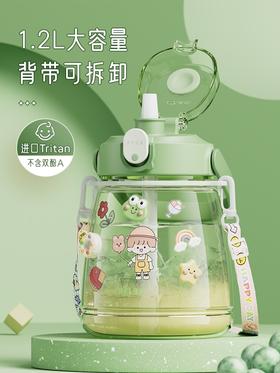 入伏啦，太空杯给你送清凉！