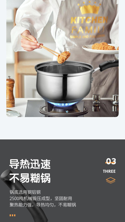 爱仕达奶锅304不锈钢泡面牛奶锅家用燃气电磁炉宝宝辅食锅小汤锅NS16B1WG 商品图4