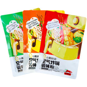 低卡博士空气炸锅调味粉调味料烧烤调料烤肉蘸料干碟20小袋160g A-3391