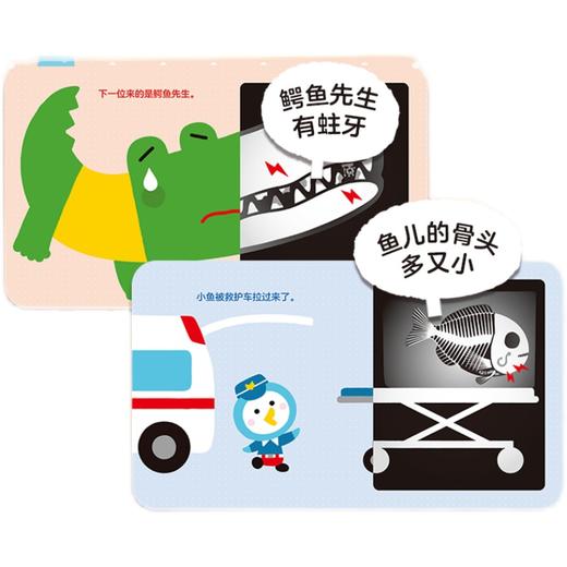 0-3岁 柏原晃夫想象力系列绘本3册幼儿图书 早教书 智力开发 儿童书籍 图书 商品图4