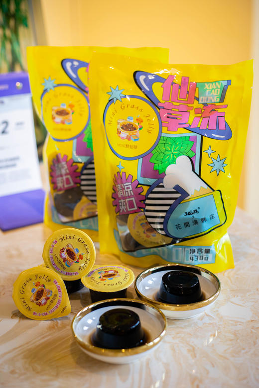 好吃不长胖【mini仙草冻】纯草本熬制 奶茶控必入 QQ弹弹超软糯 下午茶DIY优选单品 商品图3