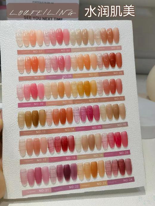 【秒杀价】24色水润肌美 商品图2