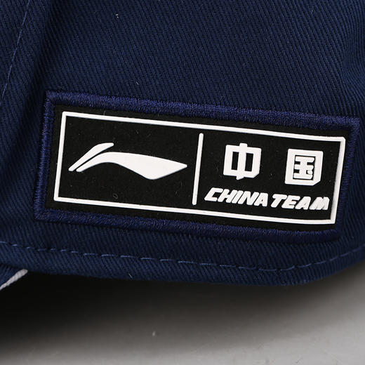 Lining/李宁 国旗款鸭舌帽AMYS453-1 商品图1