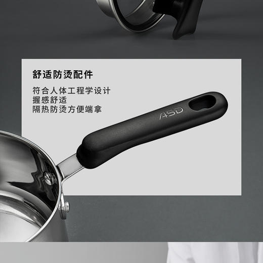 爱仕达奶锅304不锈钢泡面牛奶锅家用燃气电磁炉宝宝辅食锅小汤锅NS16B1WG 商品图11