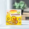 小黄鸭B.Duck Baby安护水润保湿面霜50g 商品缩略图0