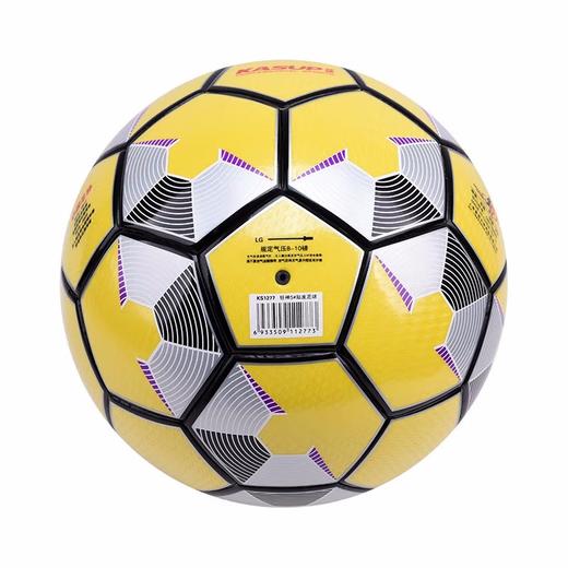 狂神足球KS1277  5号 商品图1