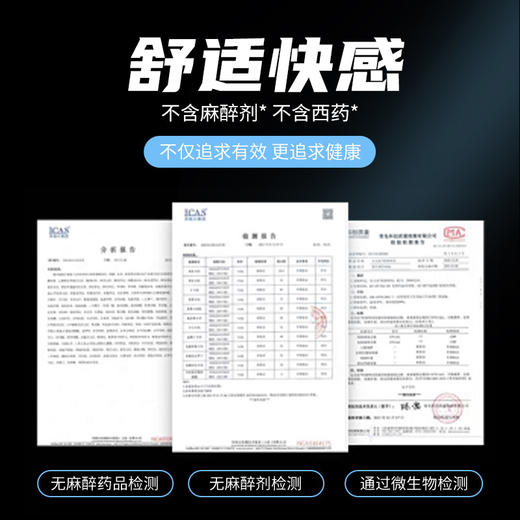 杰士邦 延时喷雾 延时喷剂 湿巾 延时环 男用成人情趣用品 加强版子弹风暴劲爽款10ml 商品图5