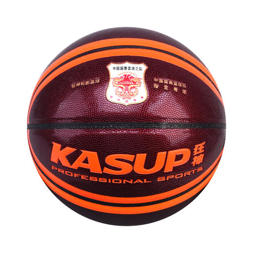 狂神篮球KS8605带荧光7号 商品图0