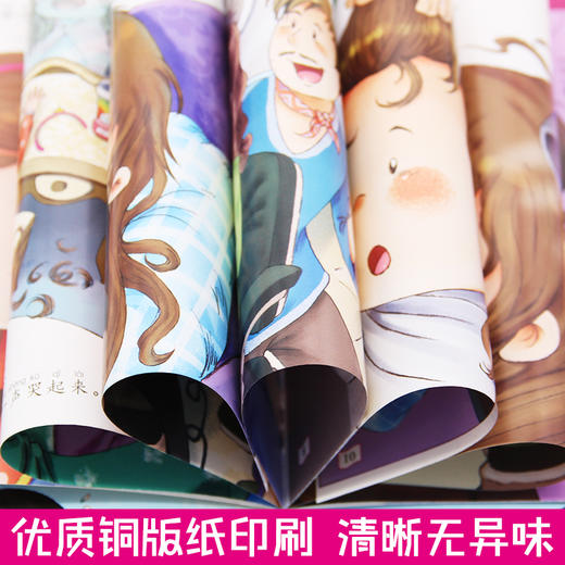 幼儿梦想家职业绘本全套20册注音版0-3-6岁幼儿童书籍成长早教启蒙图画书有声伴读幼儿职业早教启蒙认知书幼儿园宝宝睡前故事书 商品图3