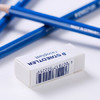 施德楼（STAEDTLER）橡皮擦 德国进口学生用橡皮少屑干净开学必备用品素描绘画办公 白色小号5块装526B40 商品缩略图5