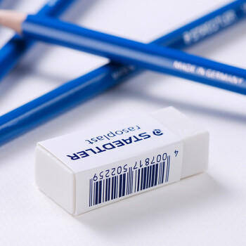 施德楼（STAEDTLER）橡皮擦 德国进口学生用橡皮少屑干净开学必备用品素描绘画办公 白色小号5块装526B40 商品图5