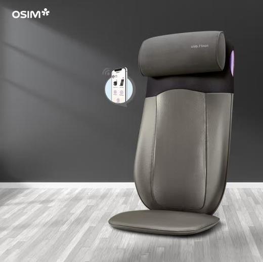 【家居】OSIM 傲胜 智能背乐乐 2 Smart OS-290S  商品图0