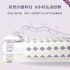 夏季特惠|DOWNLAND设计款冷感被200x230cm[福利品] 商品缩略图1