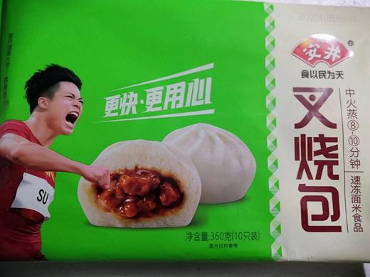 安井叉烧包360克 商品图0