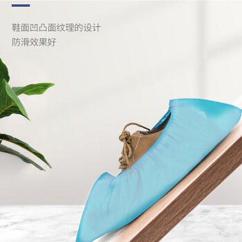 茶花 一次性鞋套无纺布24只均码加厚防尘防污鞋套 商品图0