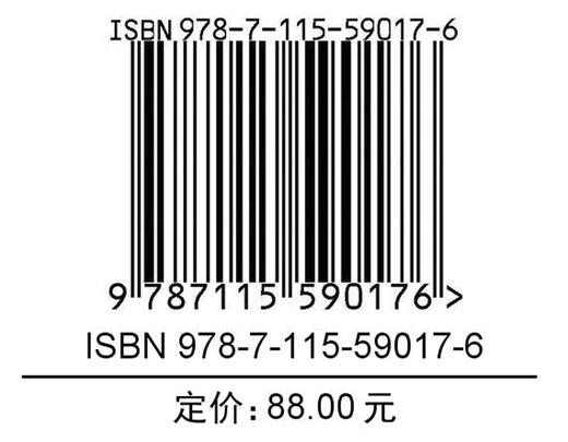 会说话的数据 少儿科普读物 趣味科普书籍 小学科普课外阅读 玩转科学 商品图1