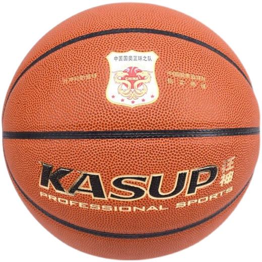 狂神篮球KS8885    三星PU轮胎纹   7号 商品图0