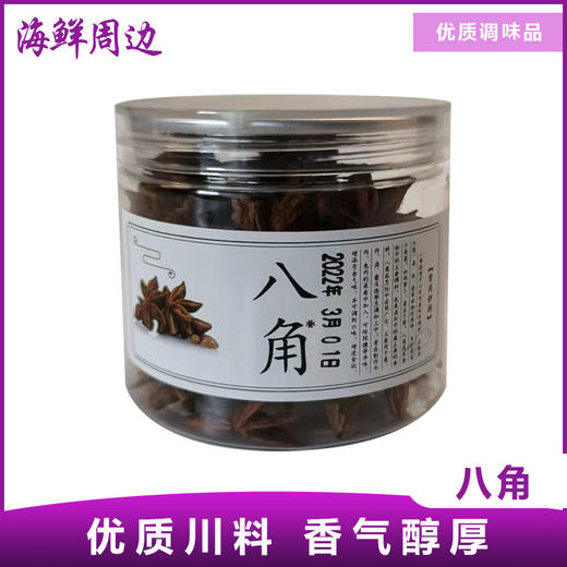 优质川料 香气醇厚 商品图1