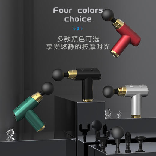 【精选】帝派智能芯片深度按摩筋膜枪（四色可选） 商品图5