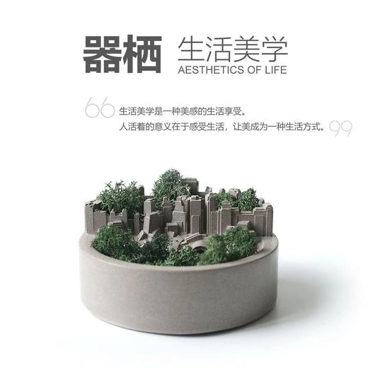 创意水泥失落城市烟灰缸清水混凝土多肉盆栽花盆摆件北欧风工业风 商品图0