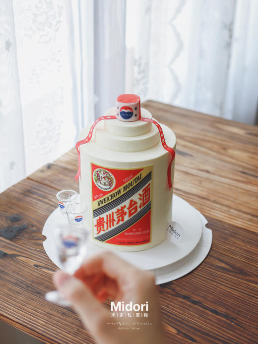 茅台酒  | 男神 长辈 父辈 领导-低糖处理无添加 商品图1