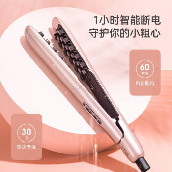 奥克斯（AUX）玉米须夹板玉米夹蓬松夹卷发棒 高颅顶神器发根蓬松夹持久定型不伤发烫发棒 商品图1