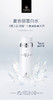 自营（麦吉丽）-雪颜透白亮肤水美白淡斑提亮肤色补水保湿细致毛孔官方正品（云仓直发 无质量问题不支持退换货） 商品缩略图0