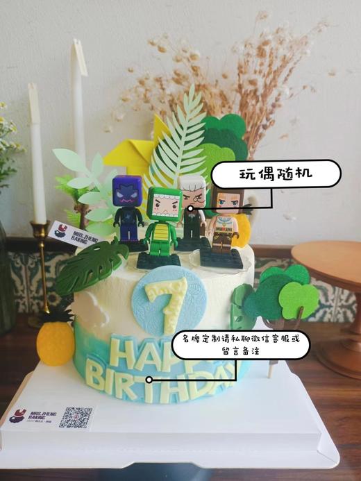 迷你世界加高款 商品图1